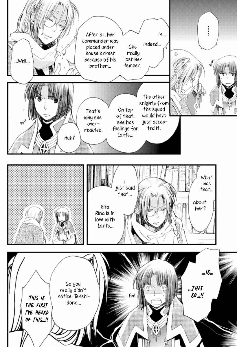 Page 13 Chapter 19 Aruosumente