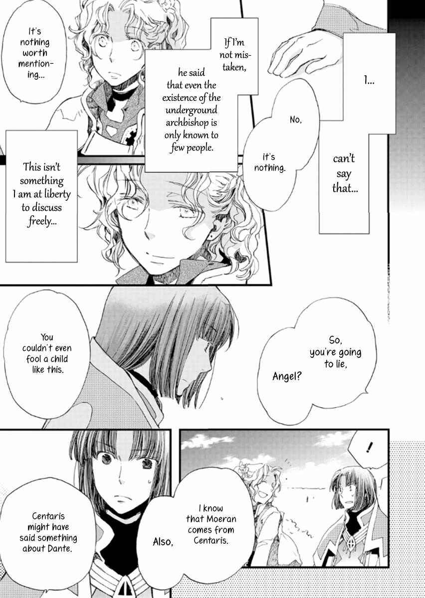 Page 22 Chapter 19 Aruosumente