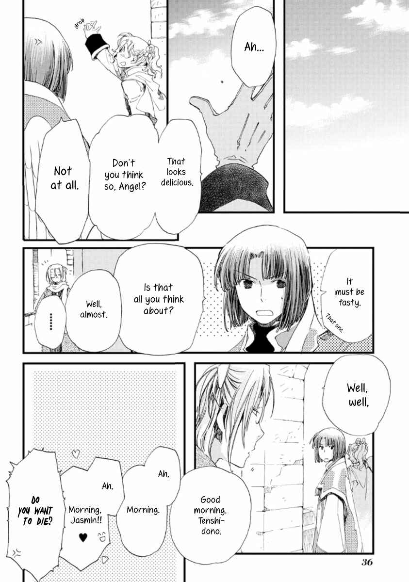 Page 5 Chapter 19 Aruosumente