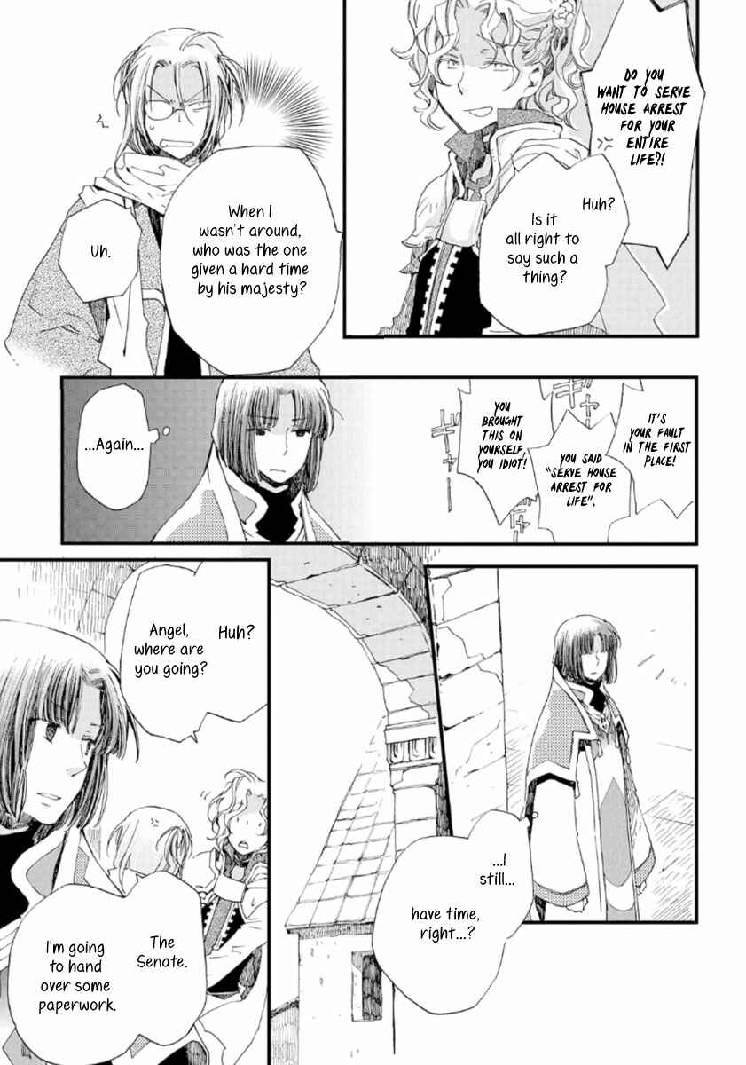 Page 6 Chapter 19 Aruosumente