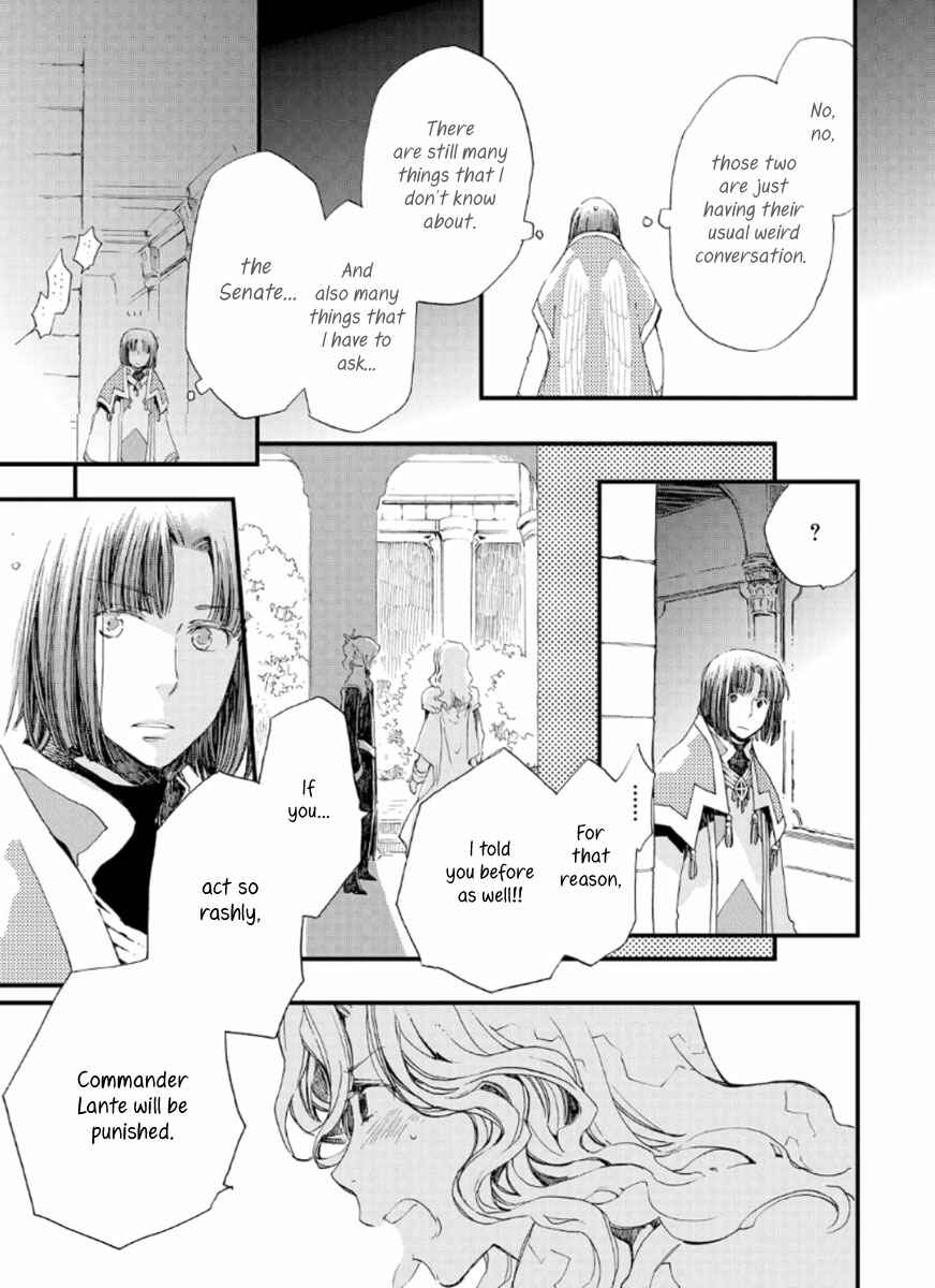 Page 8 Chapter 19 Aruosumente