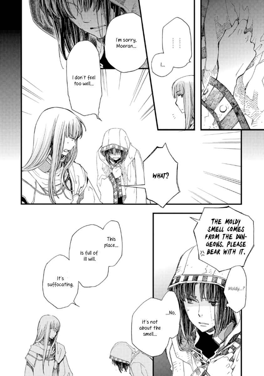 Page 12 Chapter 22 Aruosumente