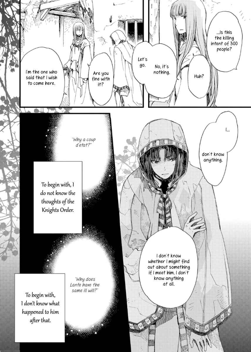 Page 14 Chapter 22 Aruosumente