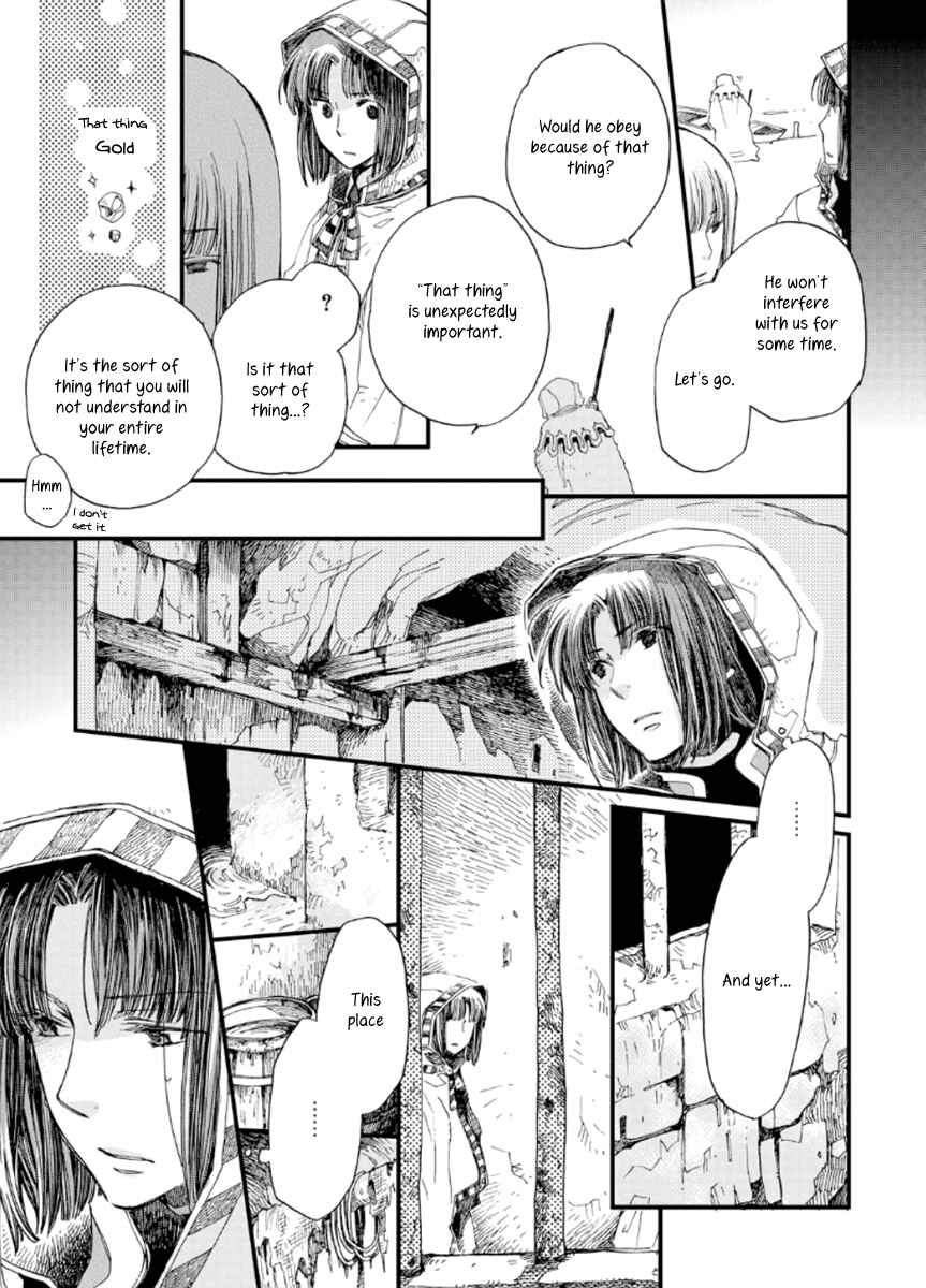 Page 15 Chapter 22 Aruosumente
