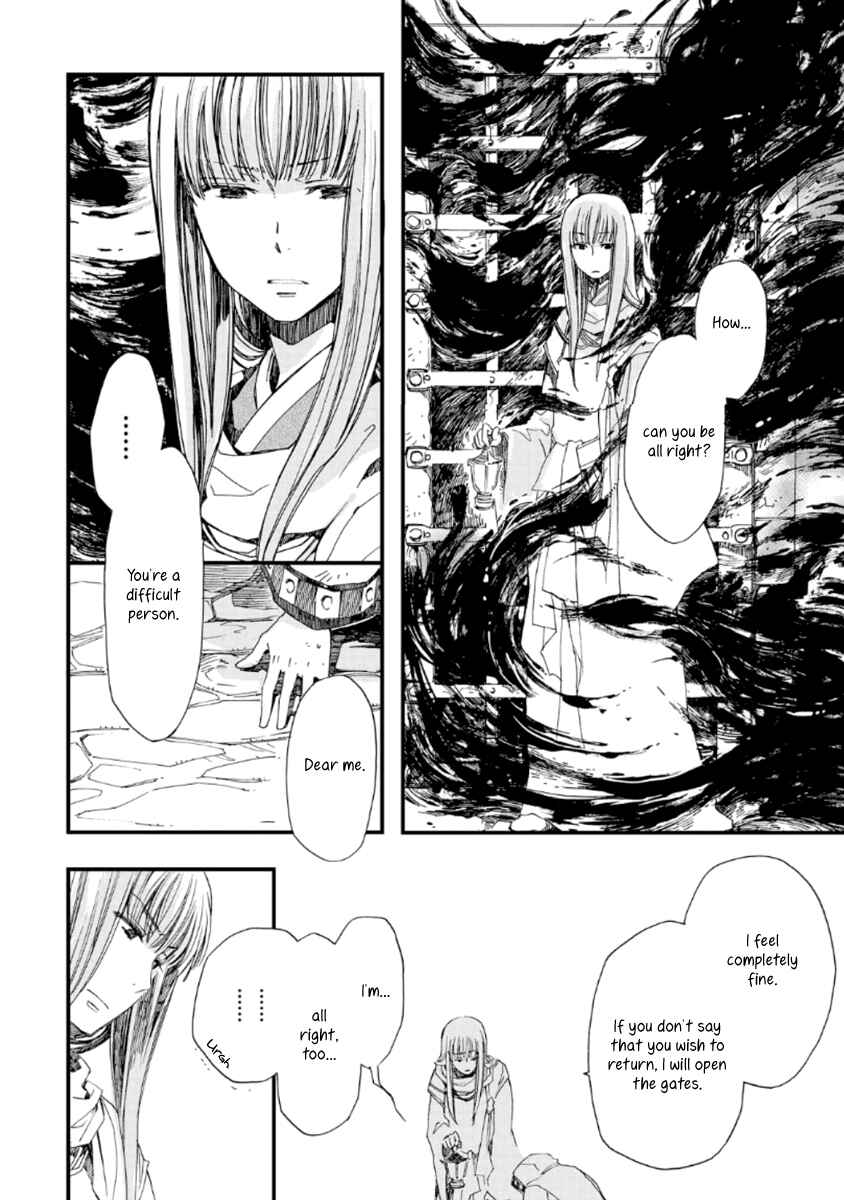 Page 16 Chapter 22 Aruosumente