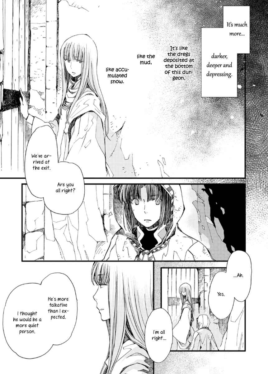Page 21 Chapter 22 Aruosumente