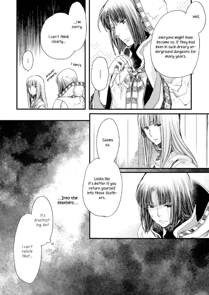 Page 22 Chapter 22 Aruosumente