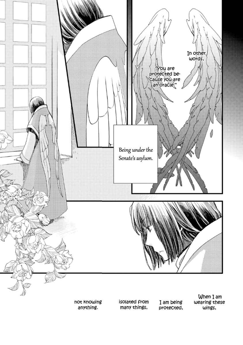 Page 23 Chapter 22 Aruosumente