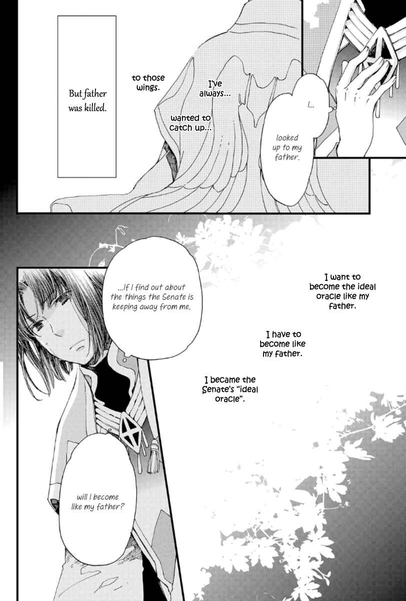 Page 24 Chapter 22 Aruosumente
