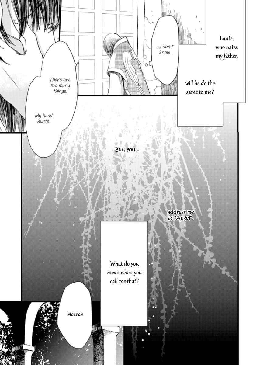 Page 25 Chapter 22 Aruosumente