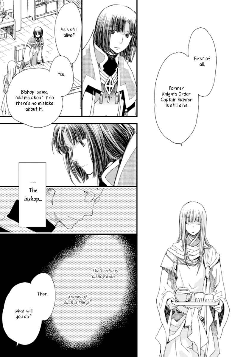 Page 5 Chapter 22 Aruosumente