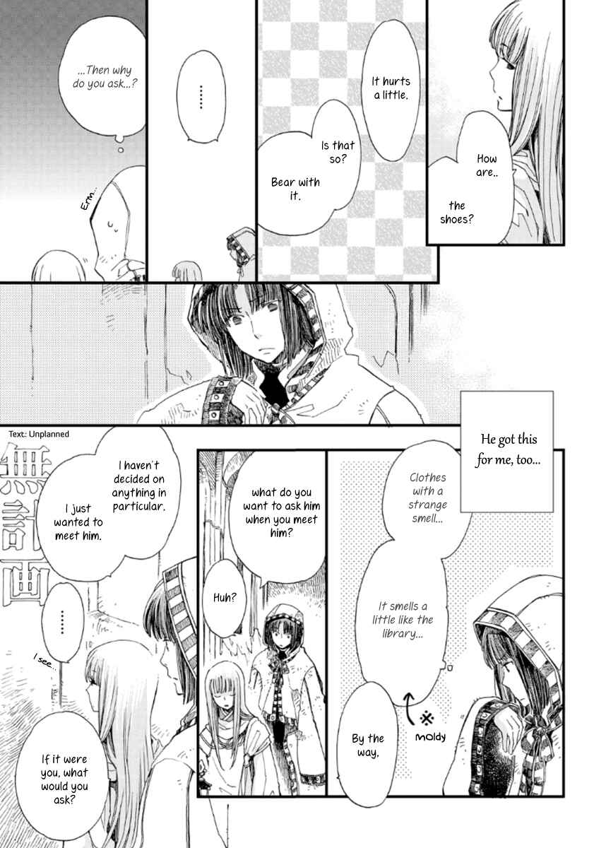 Page 9 Chapter 22 Aruosumente