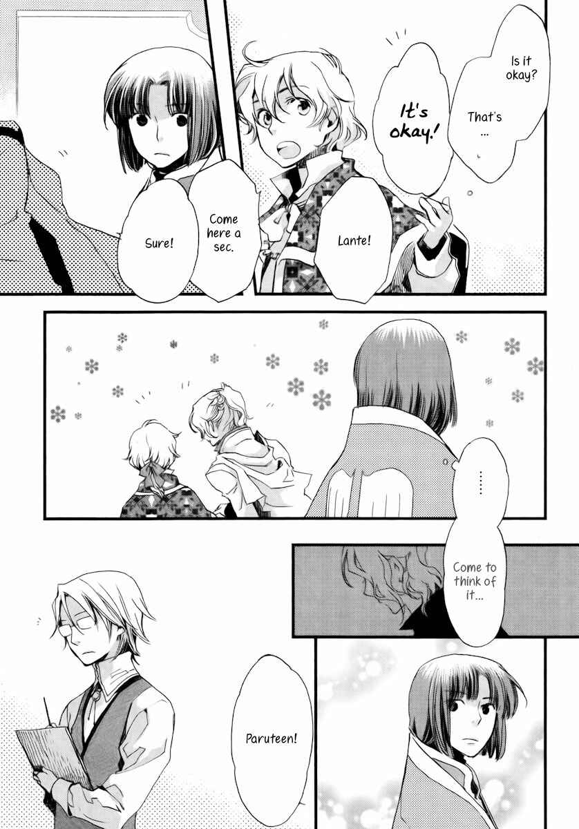Page 22 Chapter 10 Aruosumente