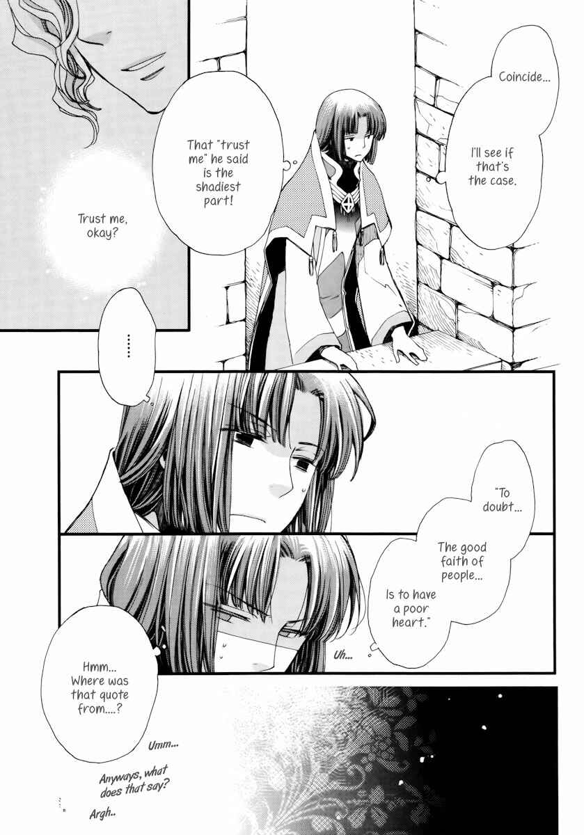 Page 8 Chapter 10 Aruosumente