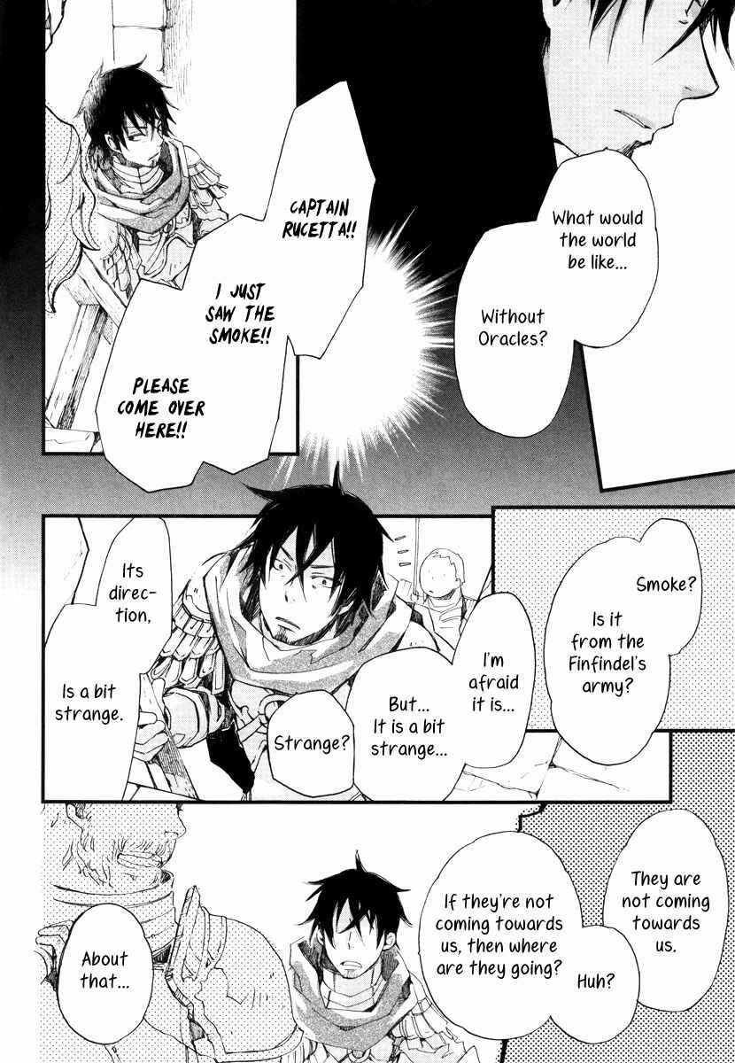 Page 11 Chapter 14 Aruosumente