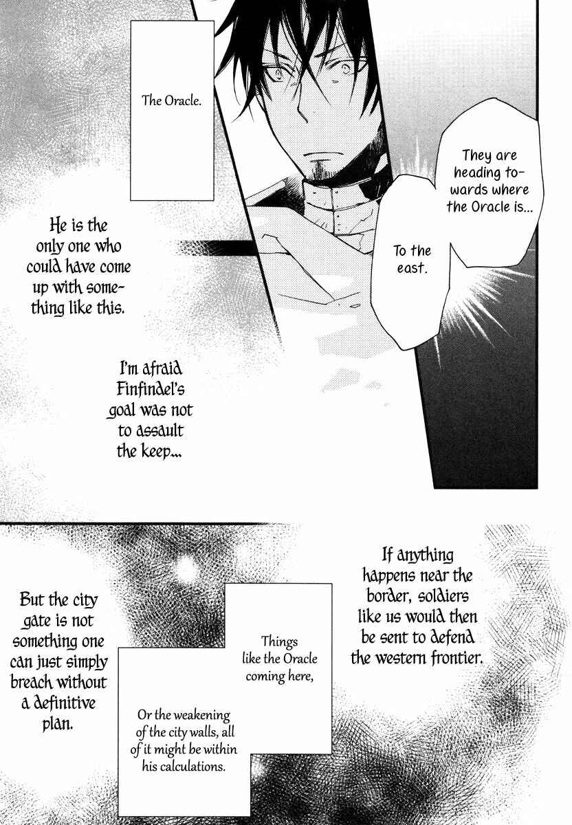 Page 12 Chapter 14 Aruosumente