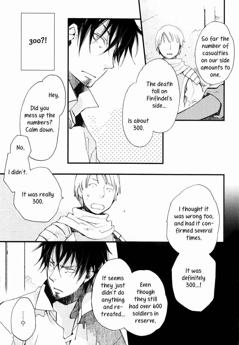Page 14 Chapter 14 Aruosumente
