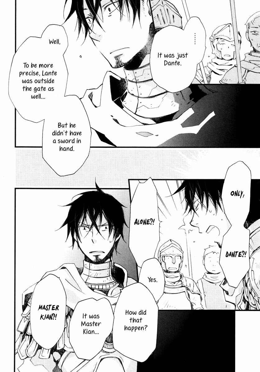 Page 19 Chapter 14 Aruosumente