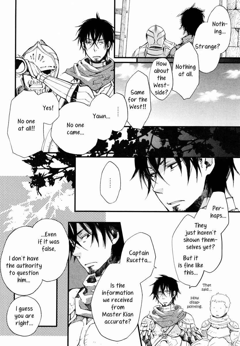 Page 7 Chapter 14 Aruosumente