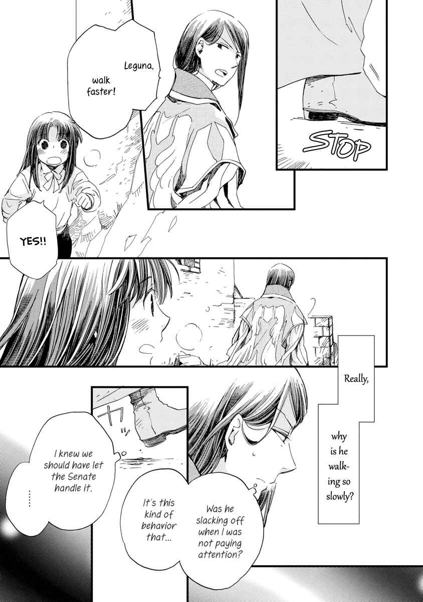 Page 10 Chapter 25 Aruosumente