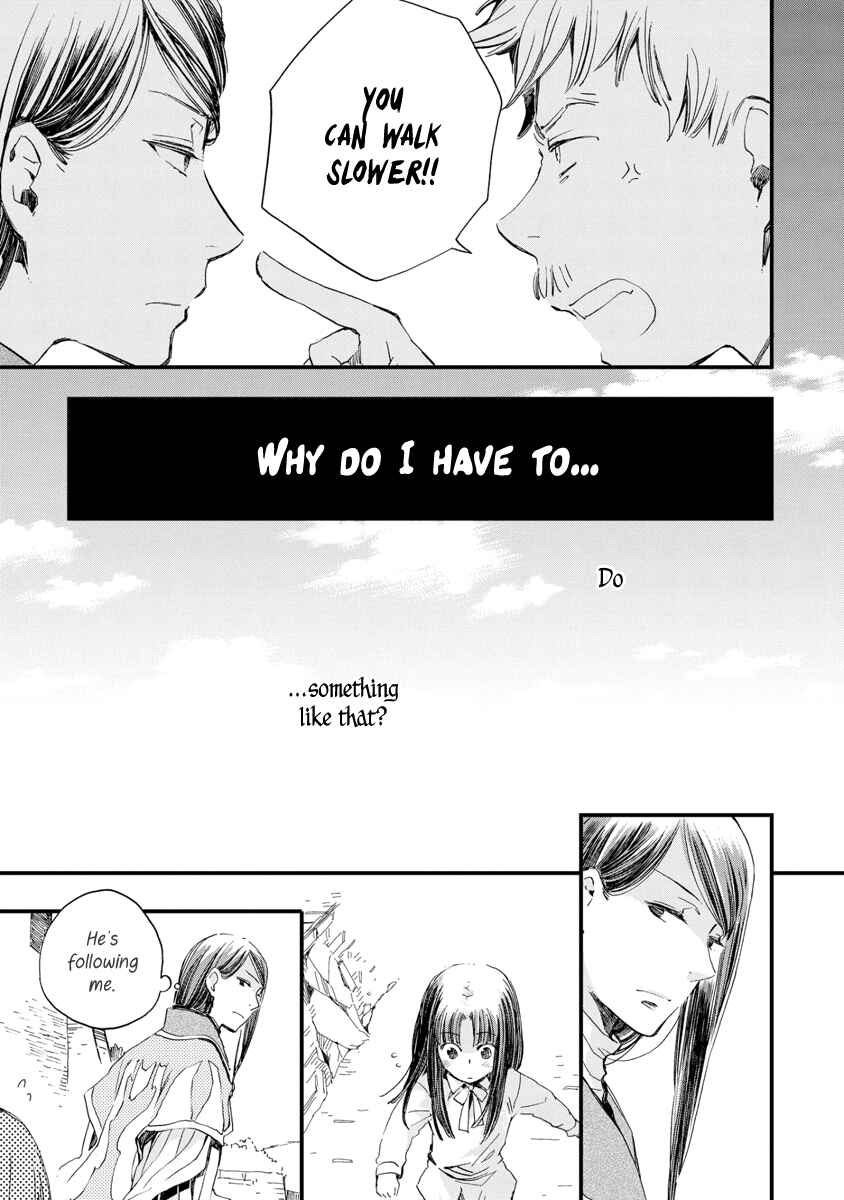 Page 12 Chapter 25 Aruosumente