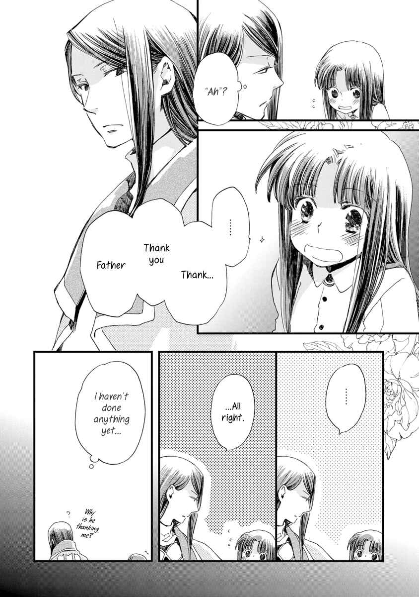 Page 21 Chapter 25 Aruosumente