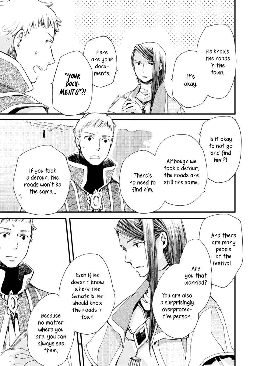Page 24 Chapter 25 Aruosumente