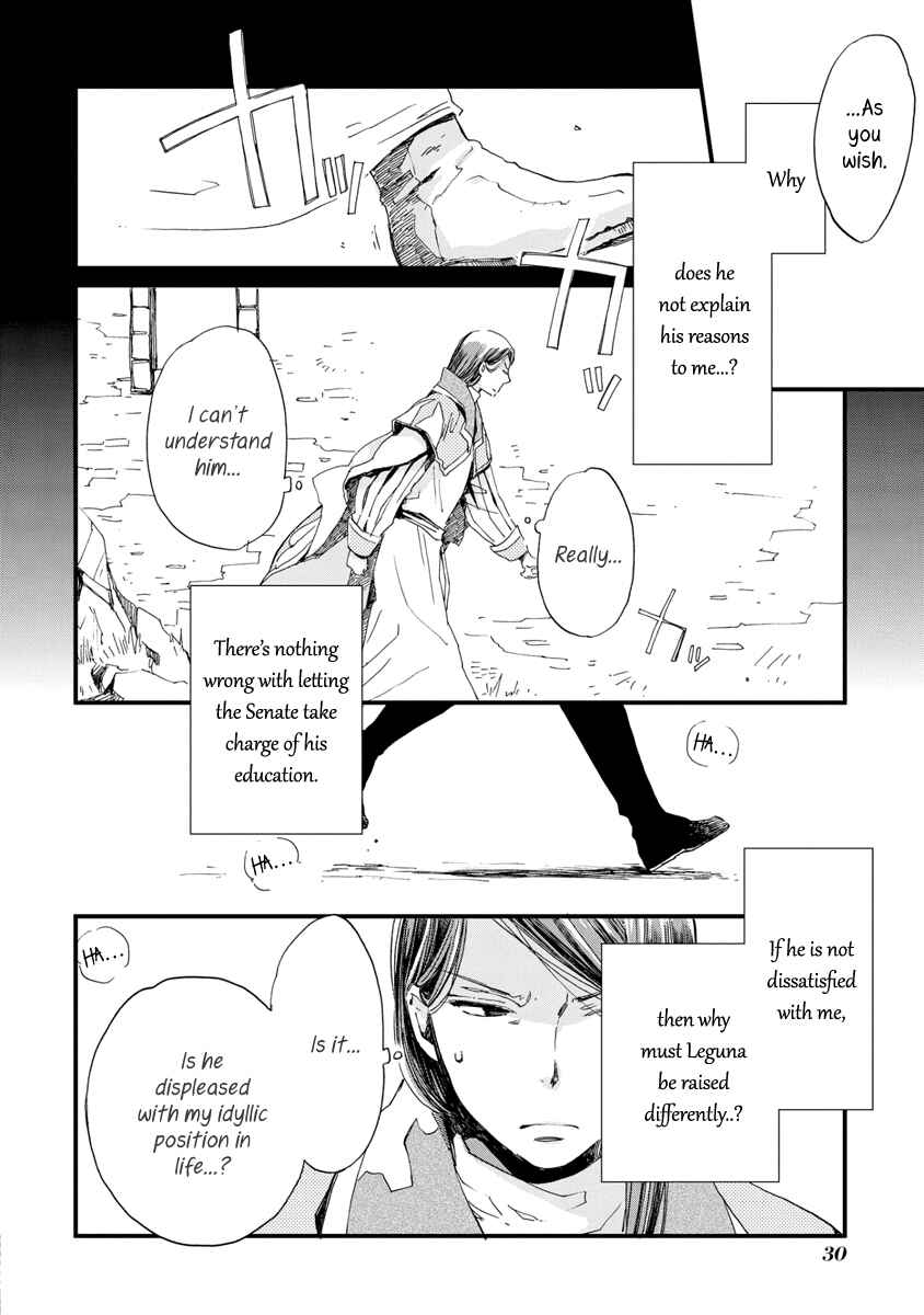 Page 9 Chapter 25 Aruosumente