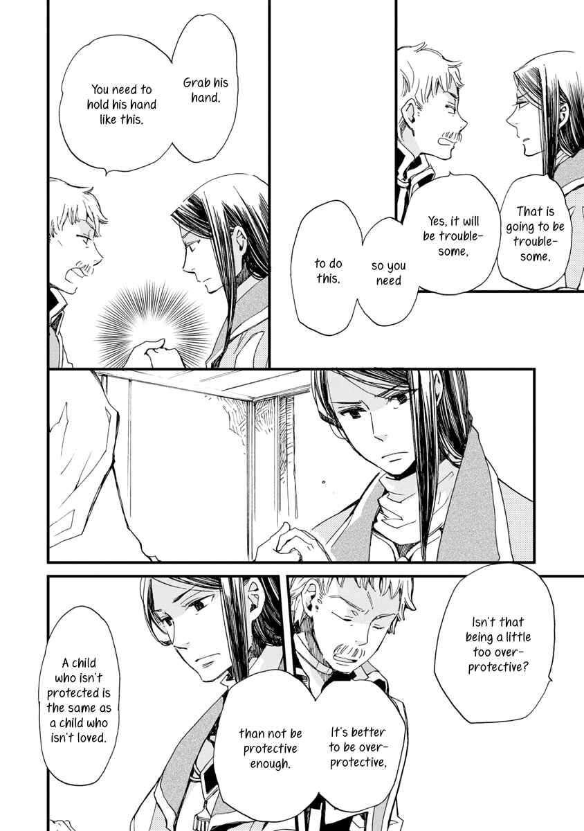 Page 11 Chapter 26 Aruosumente