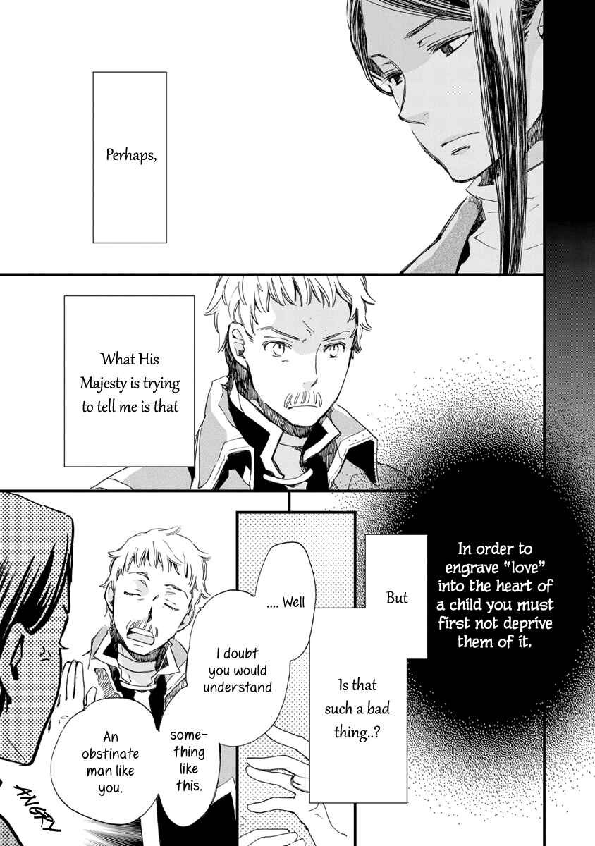 Page 12 Chapter 26 Aruosumente