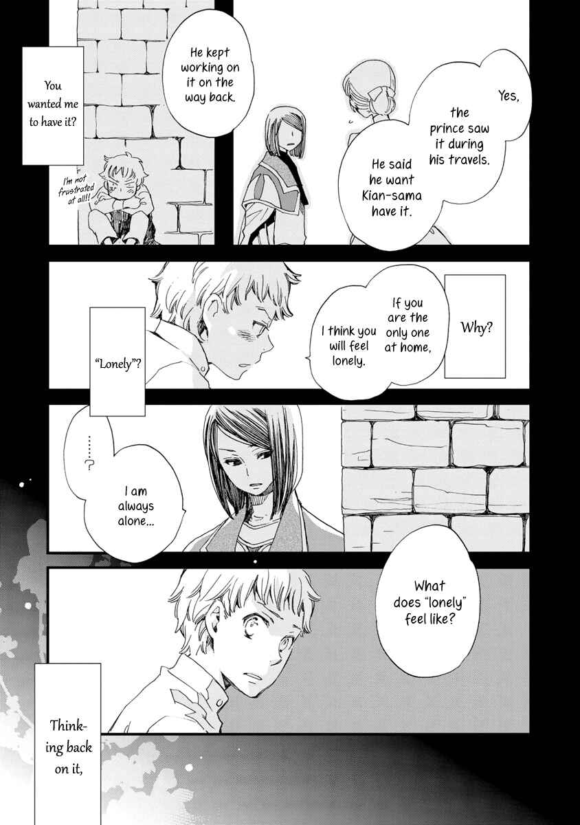 Page 14 Chapter 26 Aruosumente
