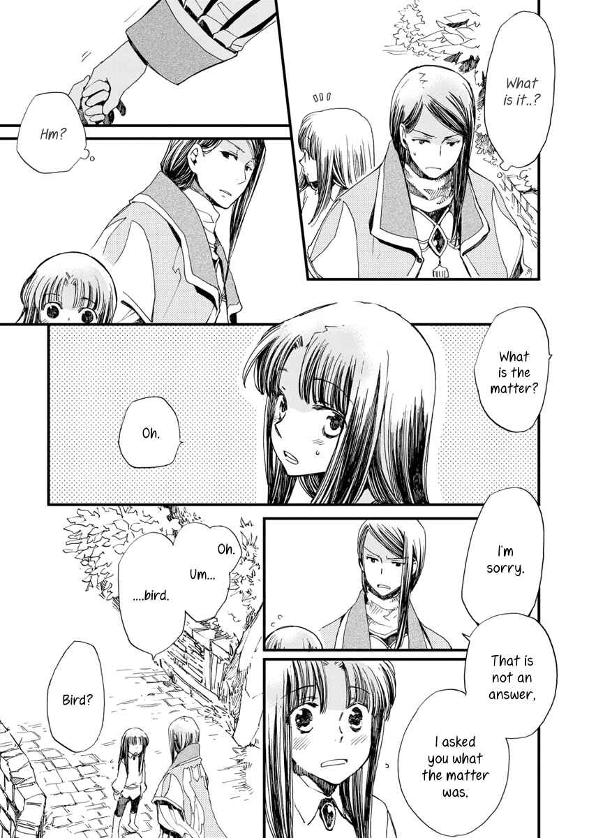 Page 20 Chapter 26 Aruosumente