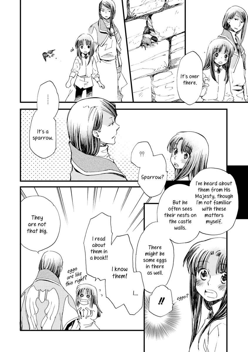 Page 21 Chapter 26 Aruosumente