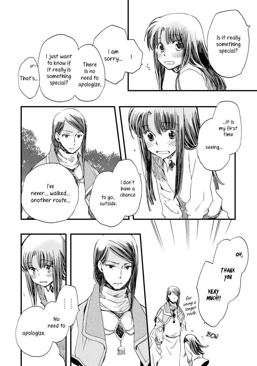 Page 23 Chapter 26 Aruosumente