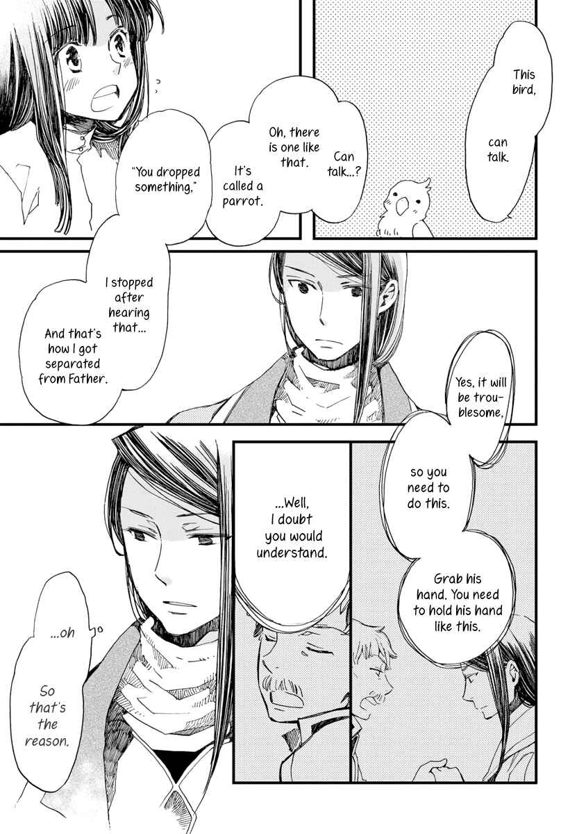 Page 26 Chapter 26 Aruosumente