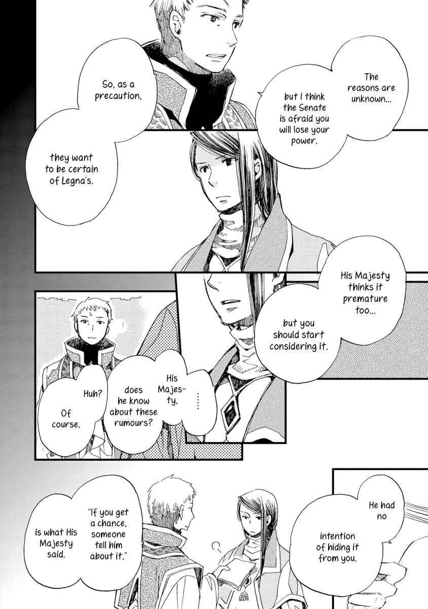 Page 29 Chapter 26 Aruosumente