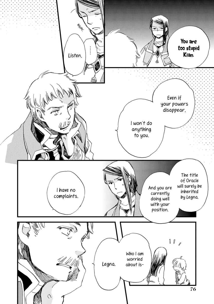Page 31 Chapter 26 Aruosumente