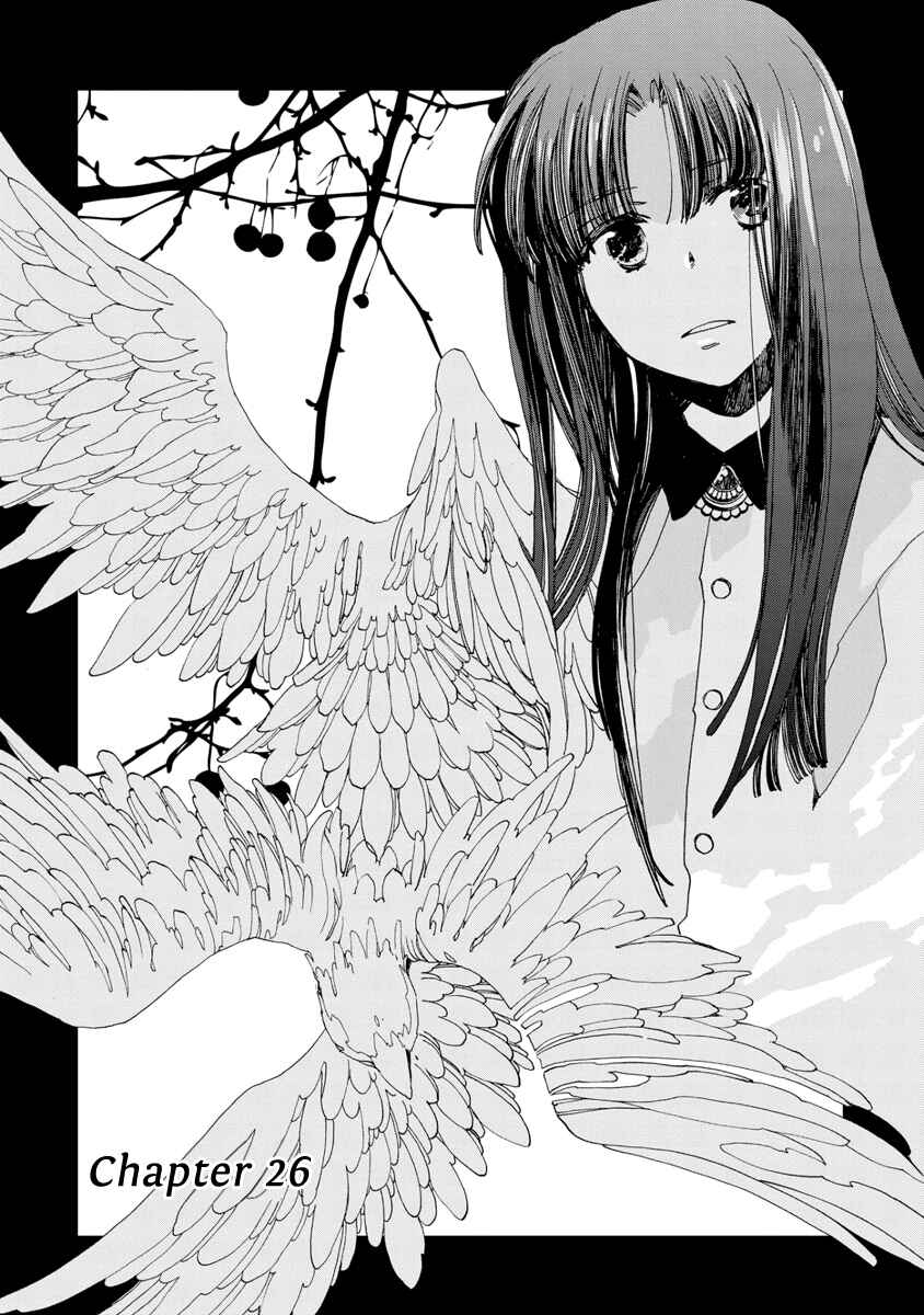 Page 5 Chapter 26 Aruosumente