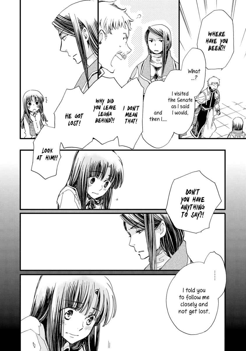 Page 7 Chapter 26 Aruosumente