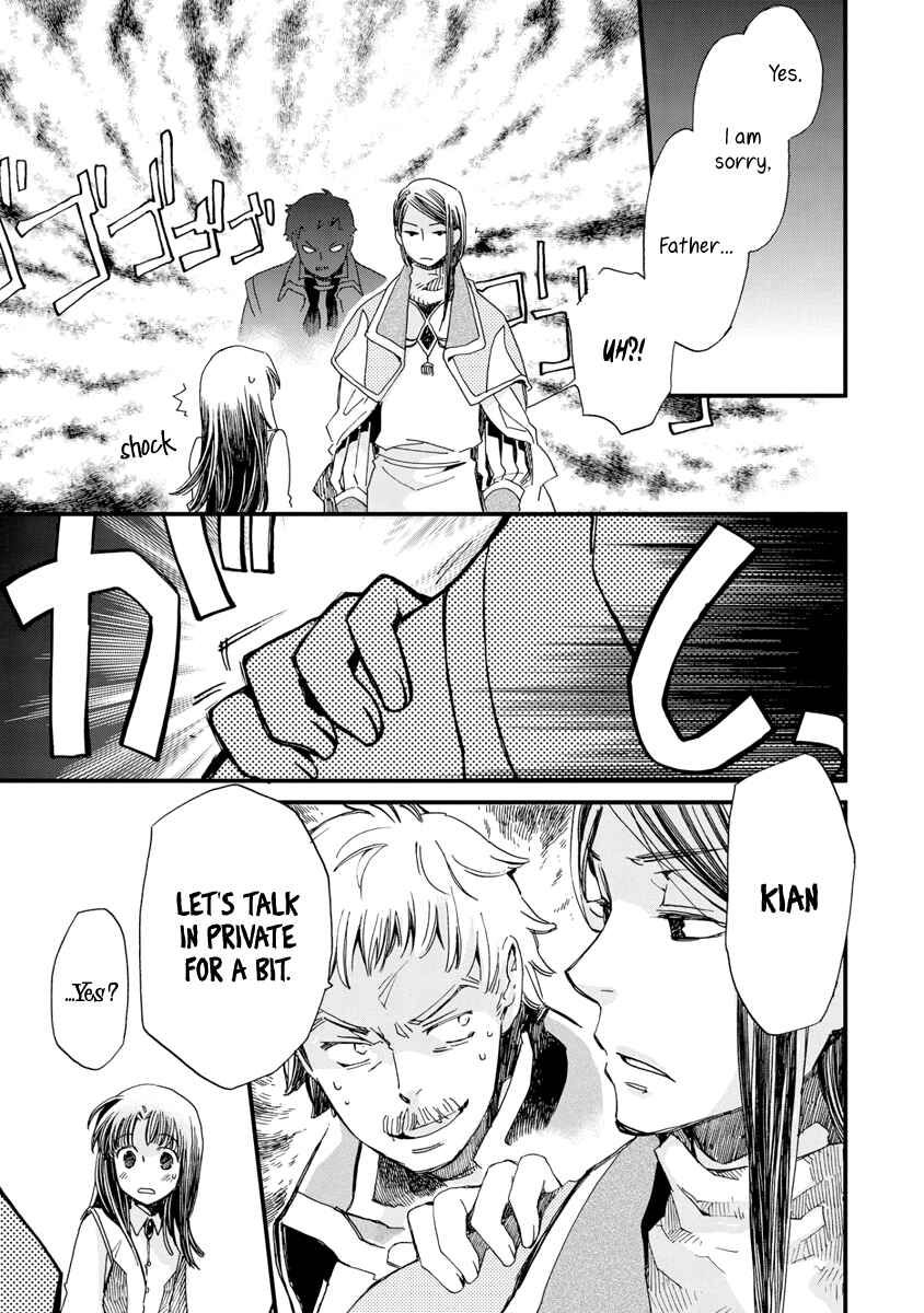 Page 8 Chapter 26 Aruosumente