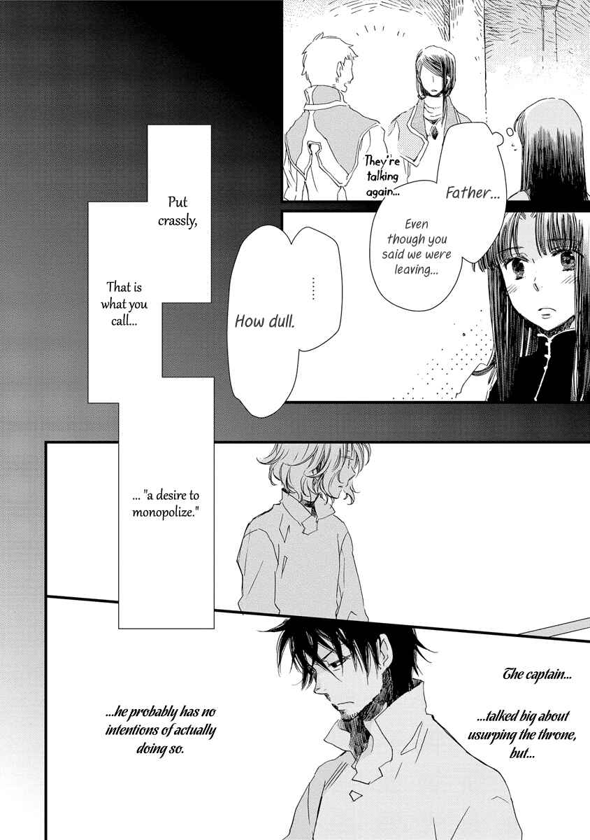 Page 13 Chapter 34 Aruosumente