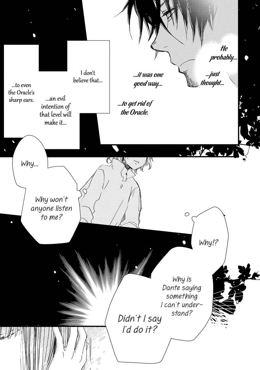 Page 14 Chapter 34 Aruosumente