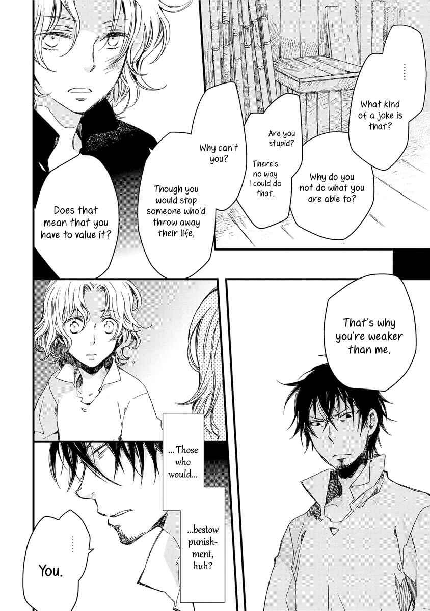 Page 5 Chapter 34 Aruosumente