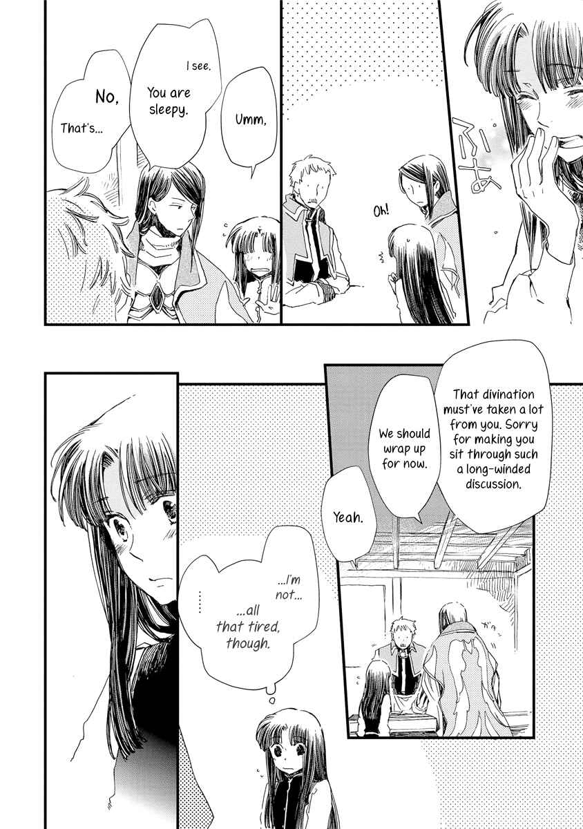 Page 7 Chapter 34 Aruosumente