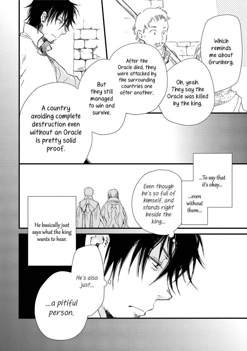 Page 9 Chapter 34 Aruosumente