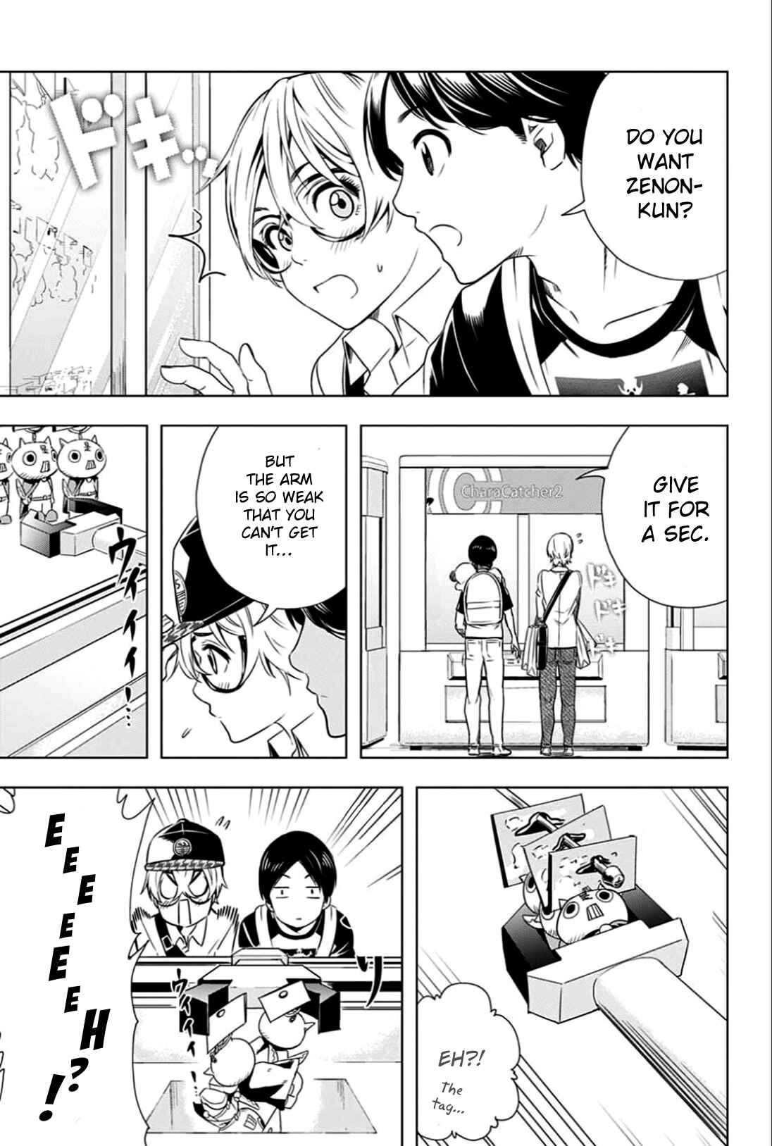 Page 17 Chapter 17 Cross Account