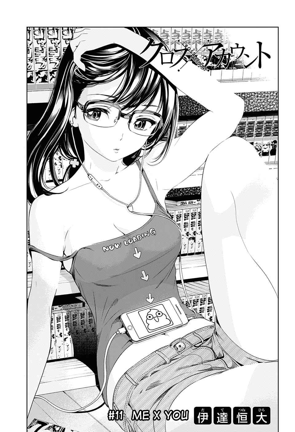 Page 1 Chapter 11 Cross Account