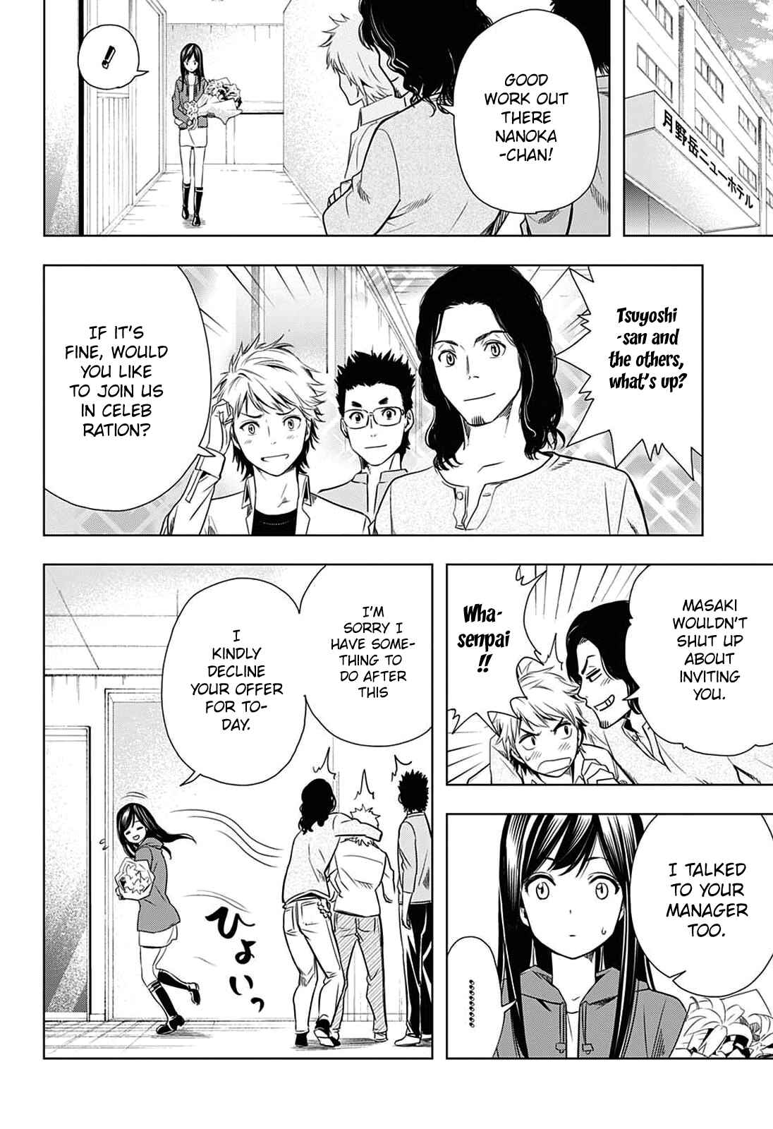 Page 13 Chapter 15 Cross Account
