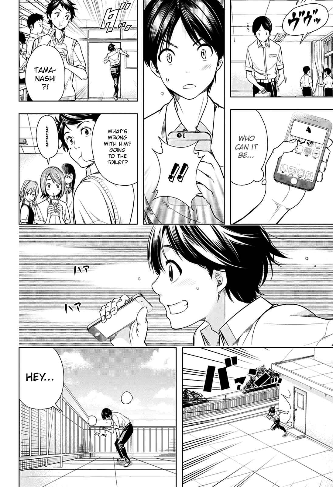 Page 15 Chapter 15 Cross Account