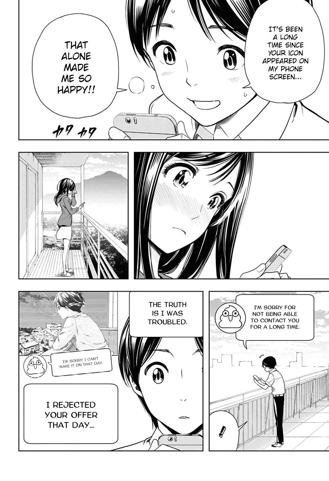 Page 17 Chapter 15 Cross Account